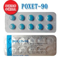 早漏防止薬品ポゼット90(Poxet)10錠 早漏防止薬品ポゼット90(Poxet)10錠