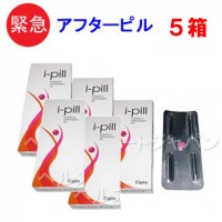アイピル i-pill 5箱|緊急避妊ピル アイピル i-pill 5箱|緊急避妊ピル