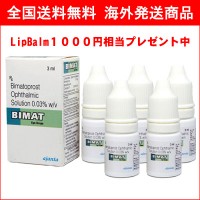 ビマトアイドロップ 0.03% 3ml 5本 | まつ毛美容液 ビマトアイドロップ 0.03% 3ml 5本 | まつ毛美容液