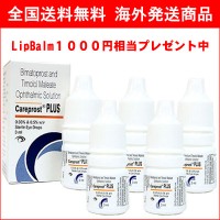 ケアプロスト プラス 0.03% 3ml 5本|まつ毛育毛剤|まつ毛貧毛症 ケアプロスト プラス 0.03% 3ml 5本|まつ毛育毛剤|まつ毛貧毛症